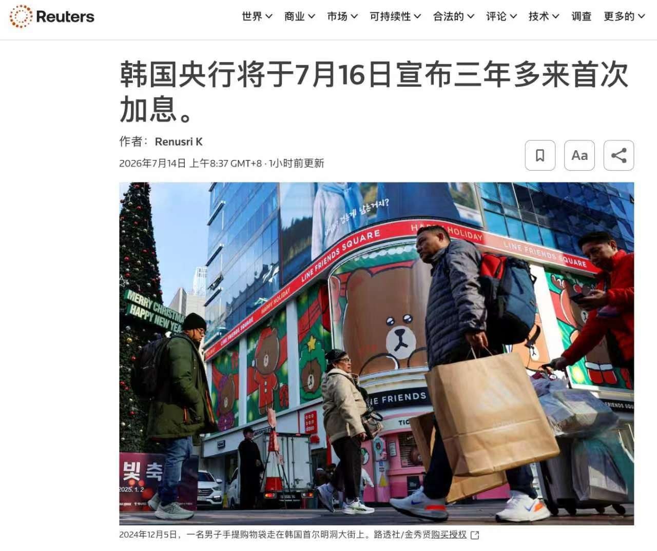 韩国硬挺3年，加息周期先杀股市杠杆，券商崩再杀债务杠杆，银行崩三星减持股票，扩产
