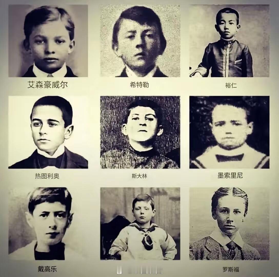 二战领导人的童年照片，丘吉尔从小胖到大 ​​​