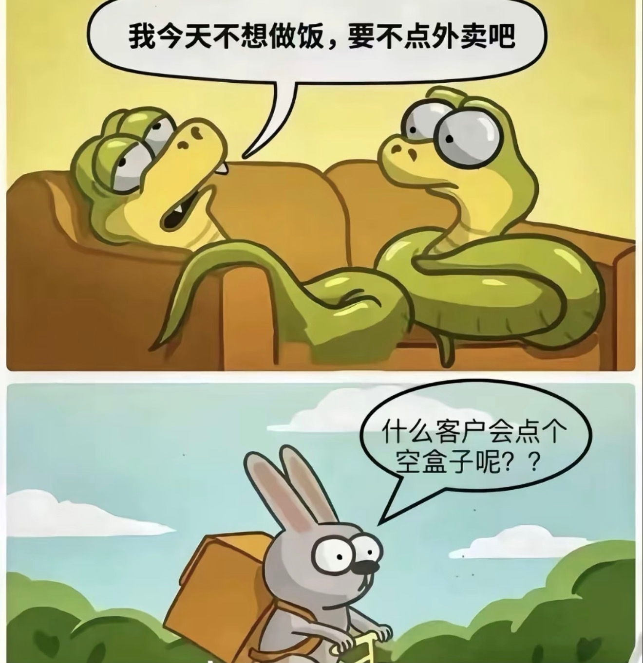 外卖已经进化成这样了吗属实被现在的外卖惊艳到，不止品类花样百出，细节体验持续优化