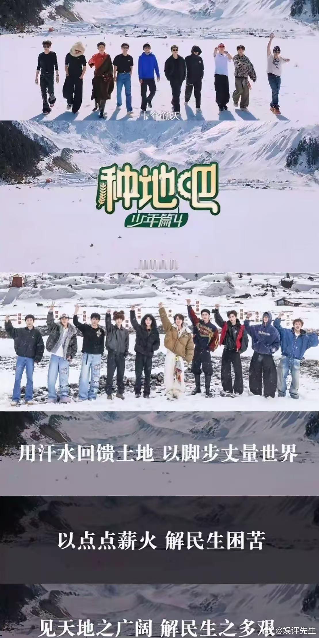 种地吧 我的评分：如果我来种草种地吧4“见天地之广阔，解民生之多艰”在《种地吧4