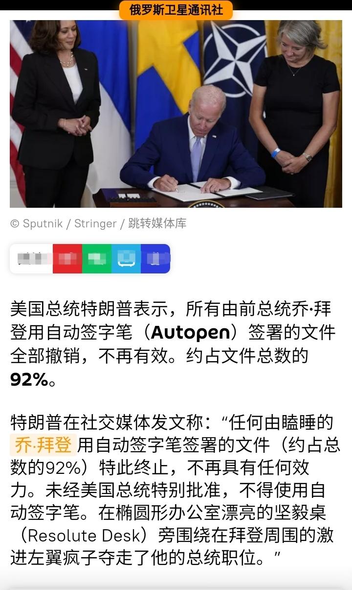 特朗普这次能如愿吗？我看未必！老特放大招，宣称要来一次“文件大扫除”——92%的