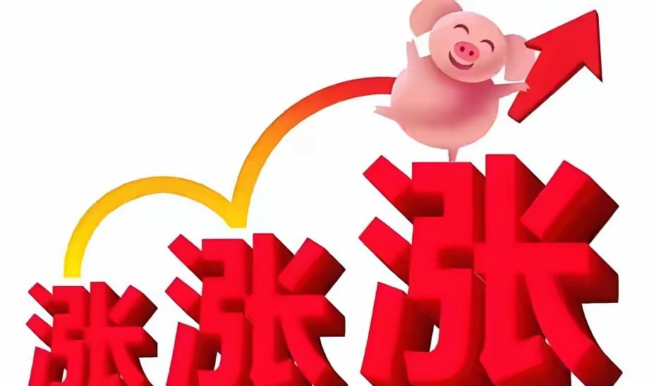 今天5月6号大家早上好  放了几天假，今天大A要开盘了，那么今天大A到底会怎么走