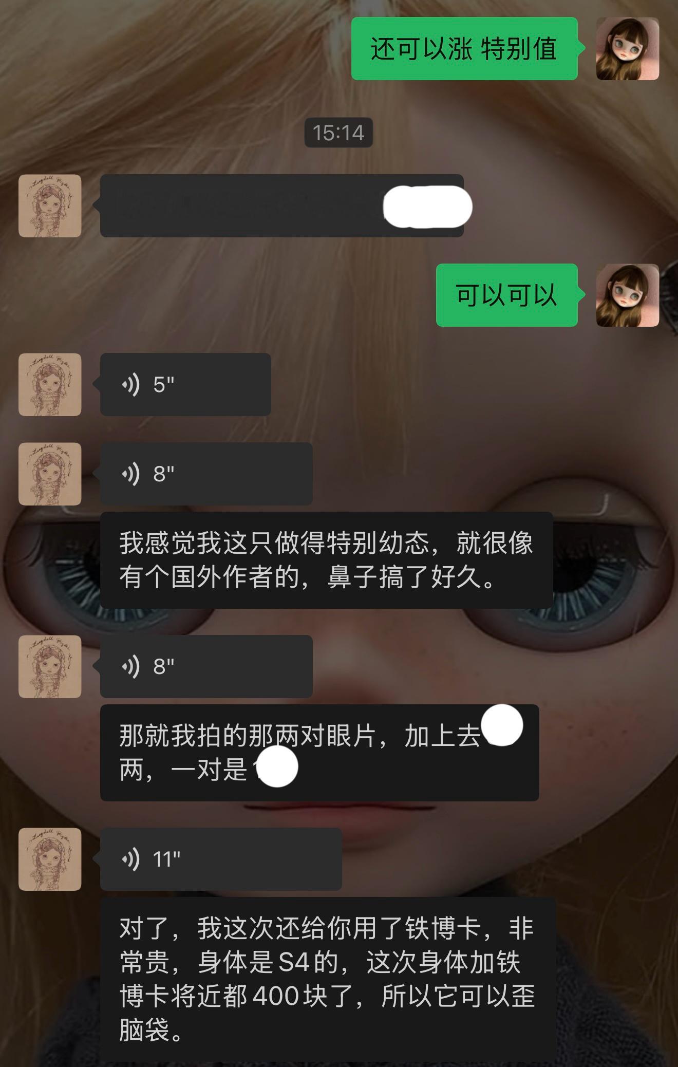 人永远不知道谁会旺自己，之前给我改娃的壮士说好多人拿我图找她改，因为我拍的太好看