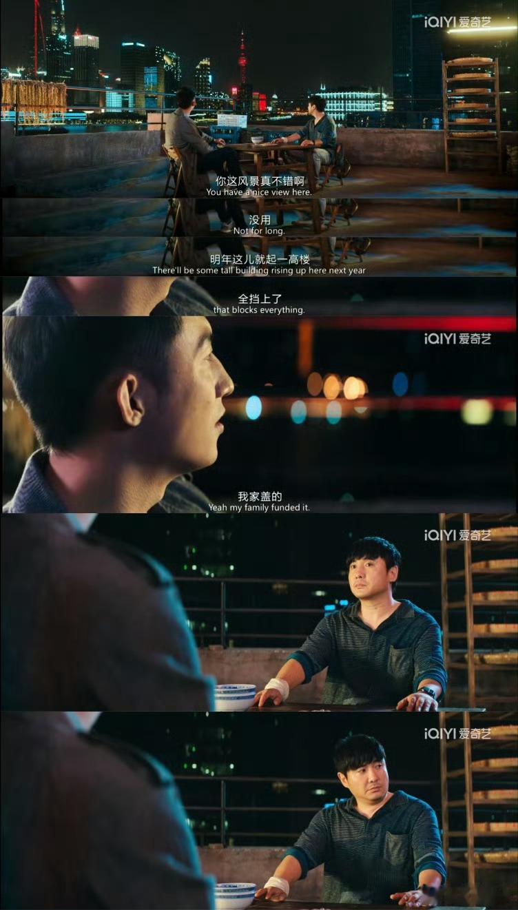 《飞驰人生》1这段，我以为林臻东家应该是啥搞房地产的。林氏能源是他家产业之一吗？