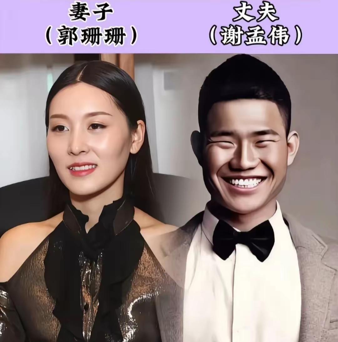 在星光璀璨的娱乐圈，帅哥美女谈恋爱，那是佳偶天成，天生一对。
而丑男与美女的恋爱