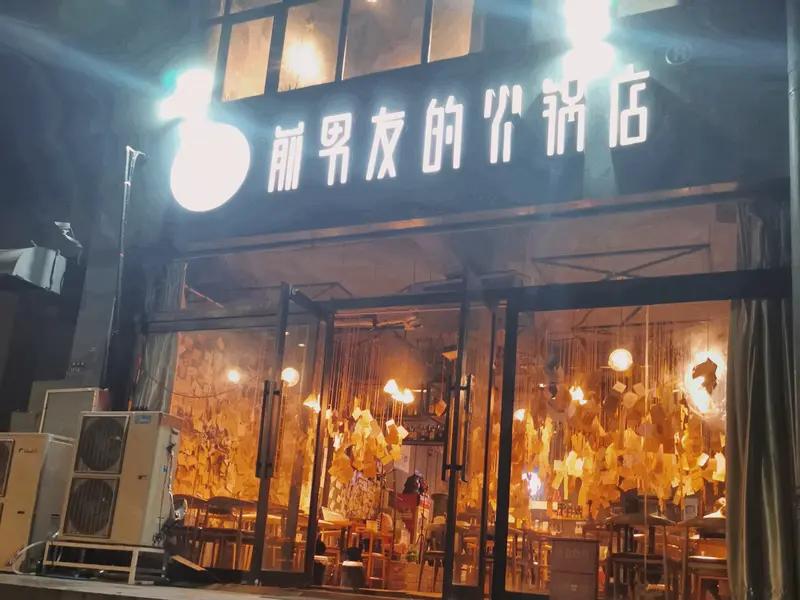 去朋友饭店吃饭，必须给钱！别觉得关系好就能白吃白喝。我有个朋友，常去另一个朋友店
