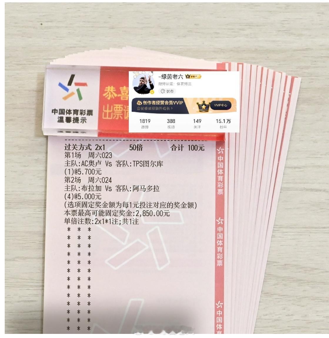 我的欢姐啊，思路在线，平常心看待，不贪不躁，正常发挥而已。