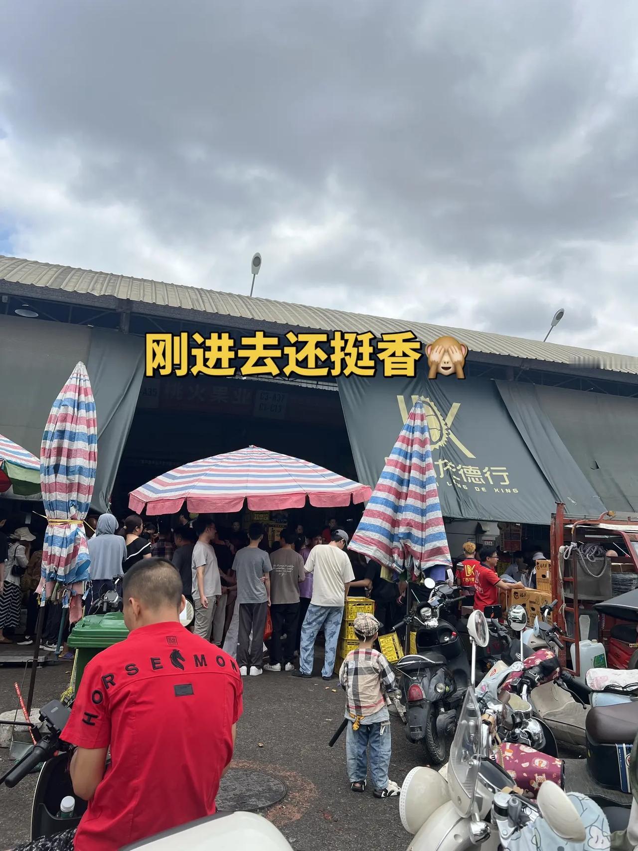我看到了9.8一斤的榴莲，你们买的多少？ 真实生活分享计划 榴莲 自由 水果