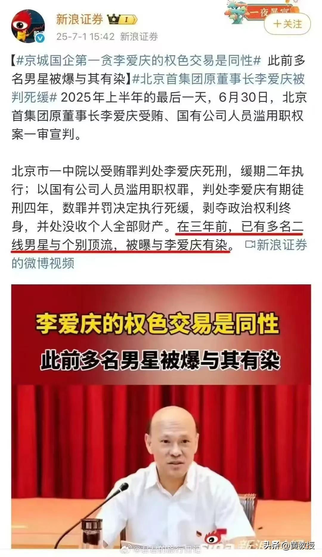 这么重口味？[发怒][抠鼻]