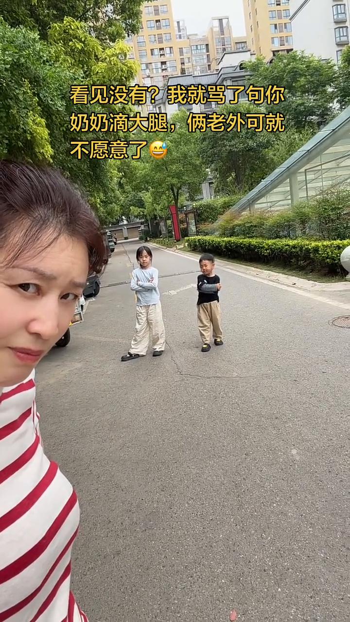 看见没有？我就骂了句你奶奶的大腿，俩老外可就不愿意了。