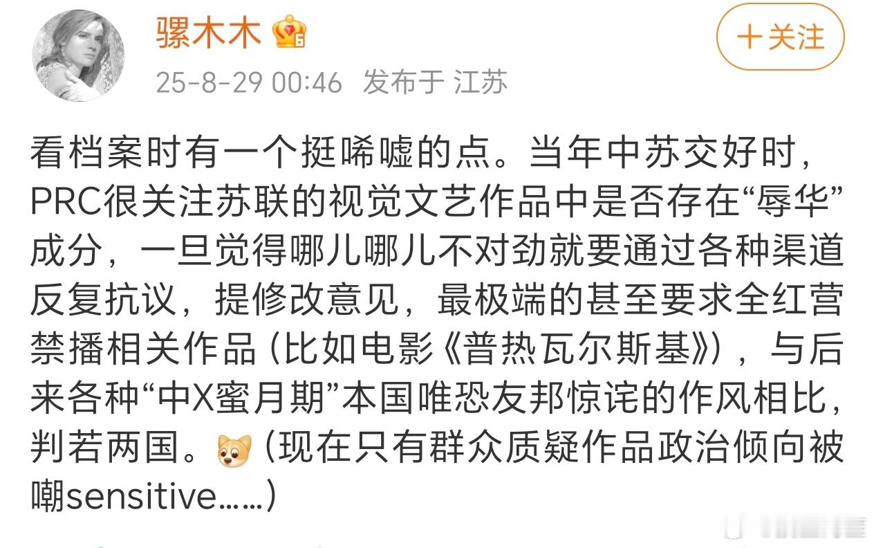 热恋期就是会反复确认你到底爱不爱我，封心锁爱了以后才明白只有利益是第一位的[允悲