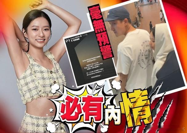 網紅藝人吳家忻（kayan9896）去年與Locker（林家熙）分手後，今年3月