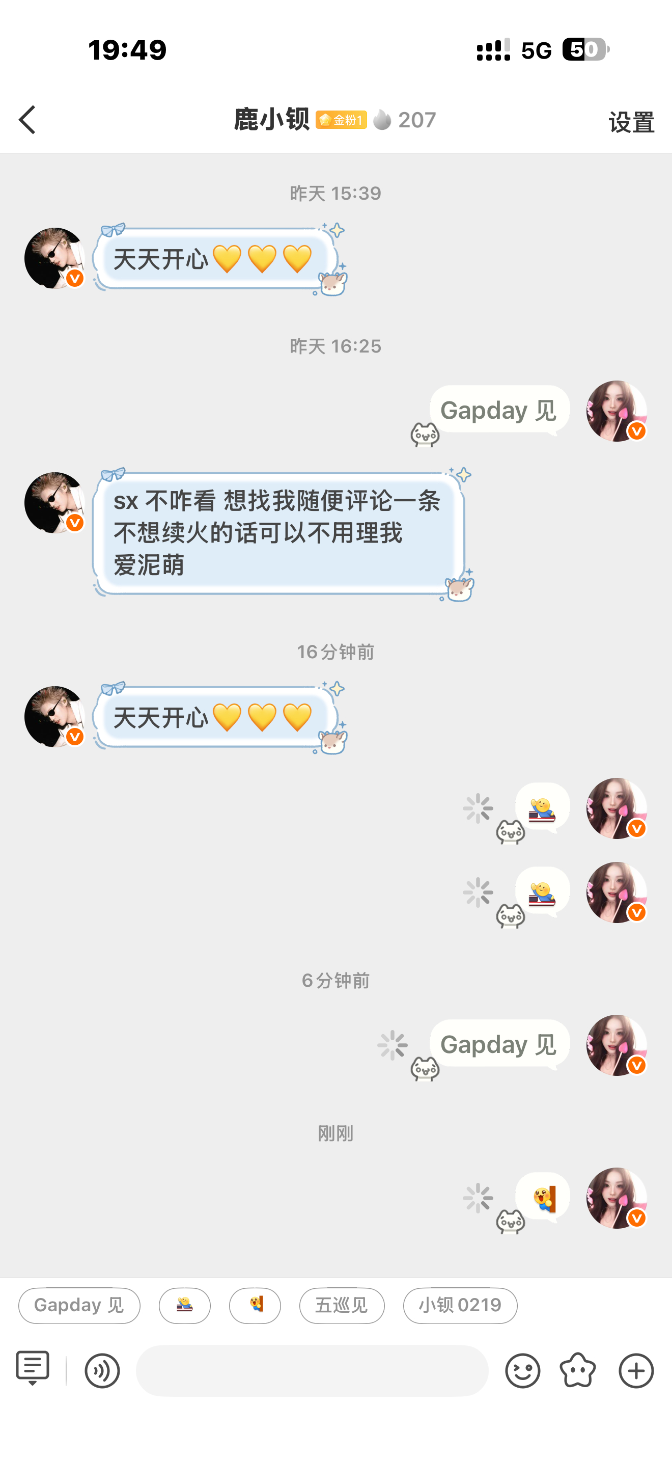 我不知道我的安分守己咋了 我好绝望 