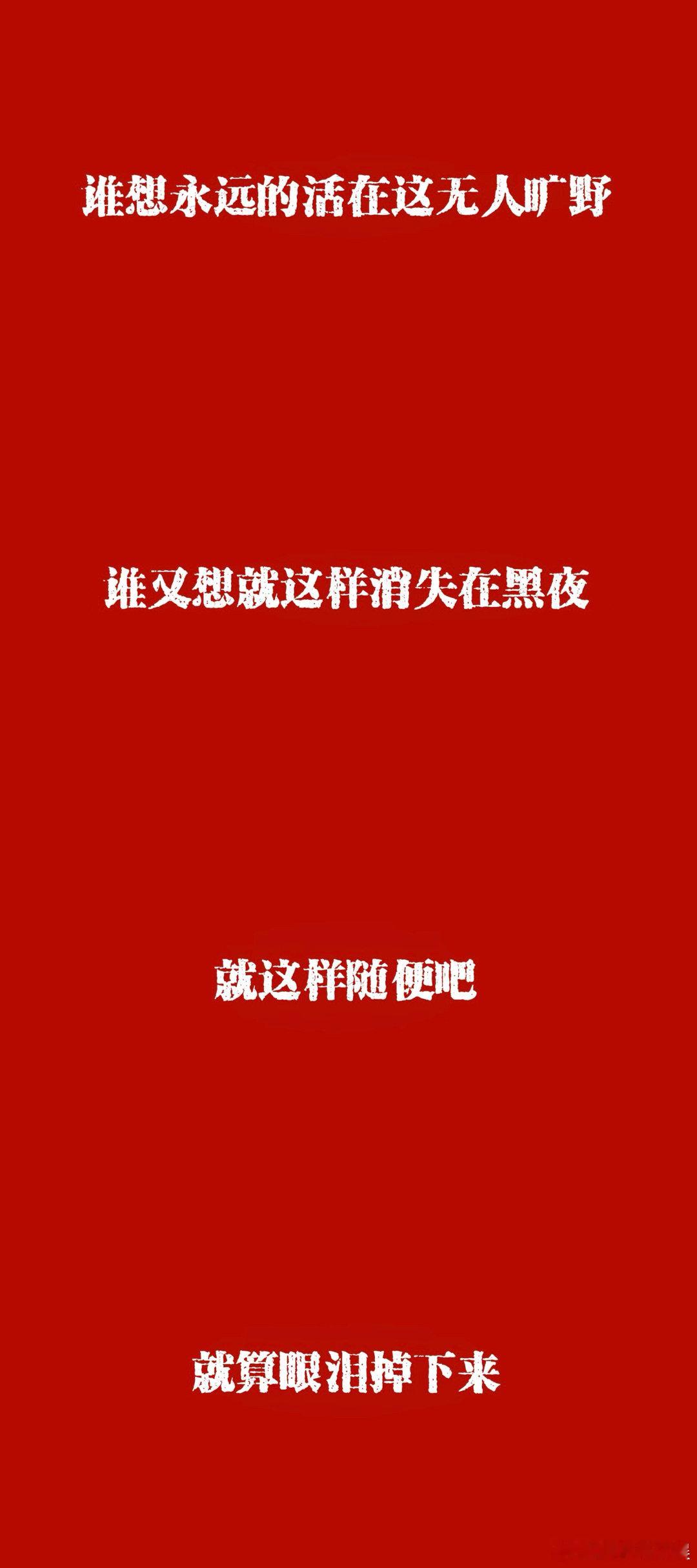 #出走的决心片尾曲心要野#50 多岁的李红，用她的行动诠释了“出走的决心”。只要