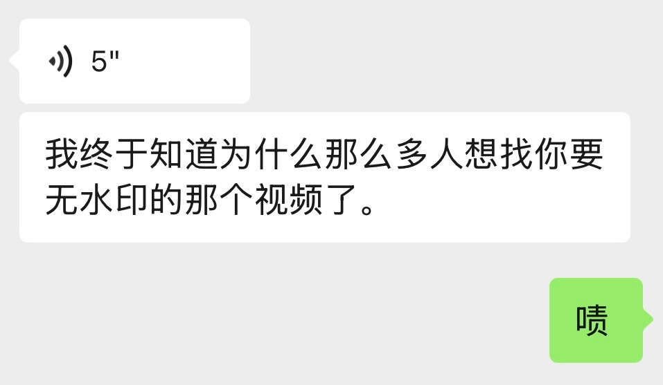 啧 