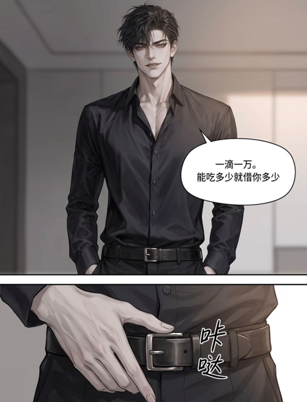 一滴一万  你能吃多少
