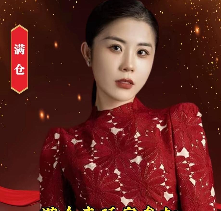 满仓与师傅刘研是“忘恩负义”还是“压榨剥削”？

满仓的“出走”与指控

她称收