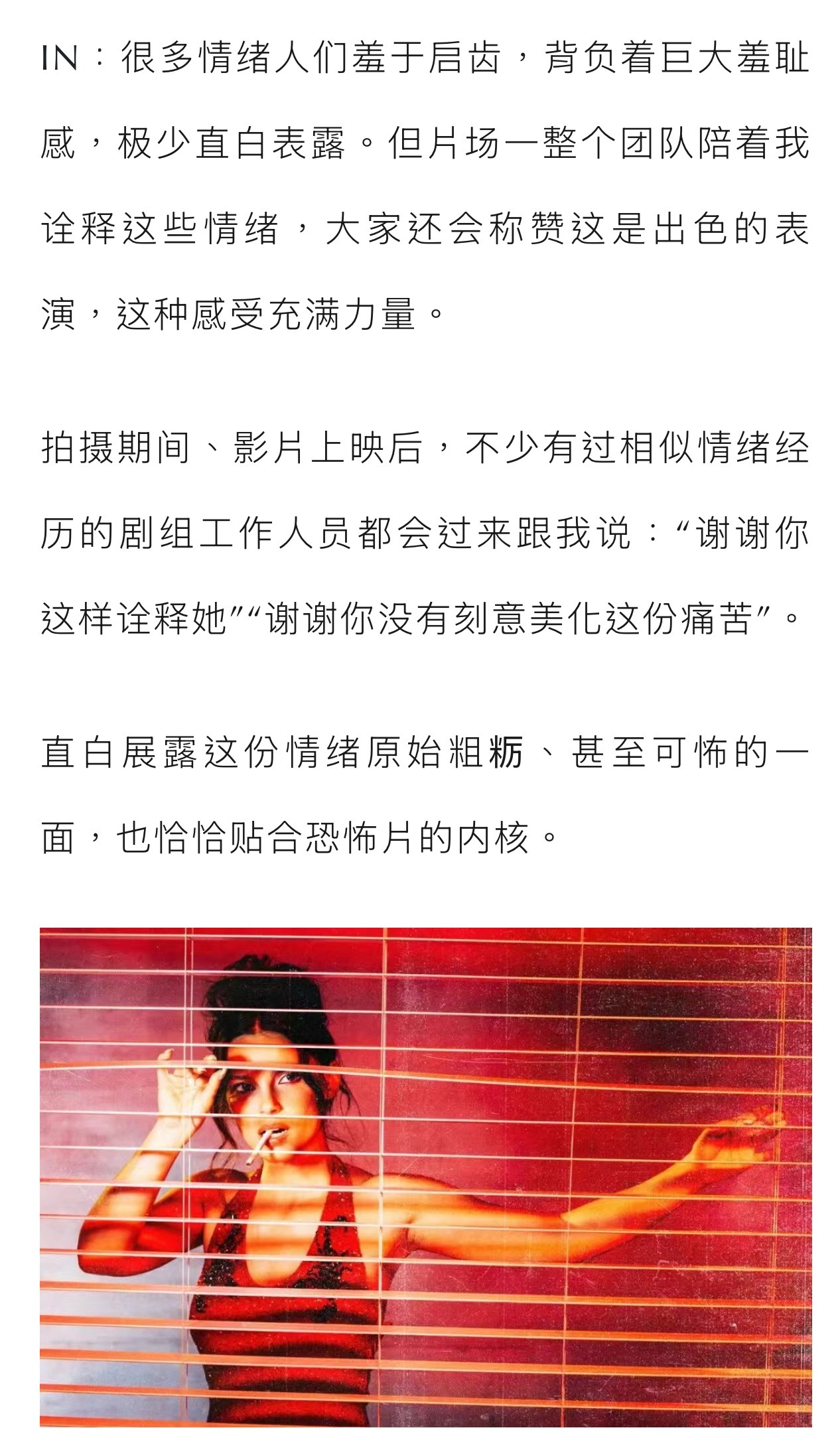 看完《痴迷》了，电影不长，两小时不到。故事也不复杂，类似于《猴爪》这个故事，许出