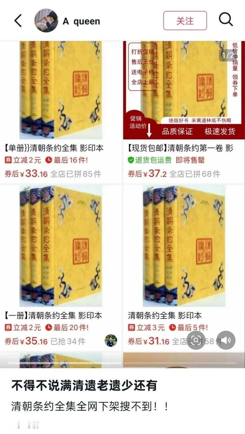 清朝为何轻而易举就被外敌打败?唐留下来唐诗，宋留下了宋词，明留下了小说，清留下了