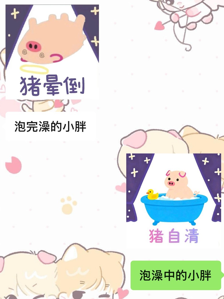 泡澡水你怎么欺负一只猪呀(ll๐ ₃ ๐) 