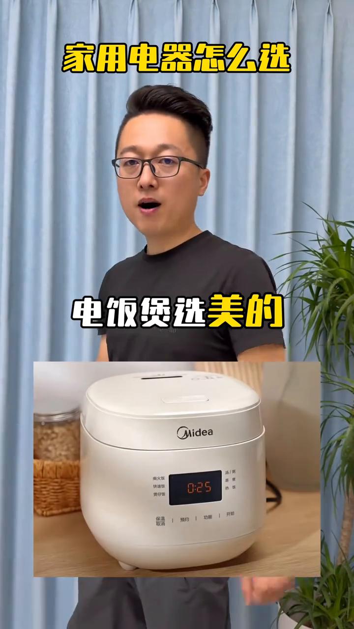 家用电器怎么选？
电视机选海信，空调选格力，冰箱选海尔，洗衣机选小天鹅，电饭煲选