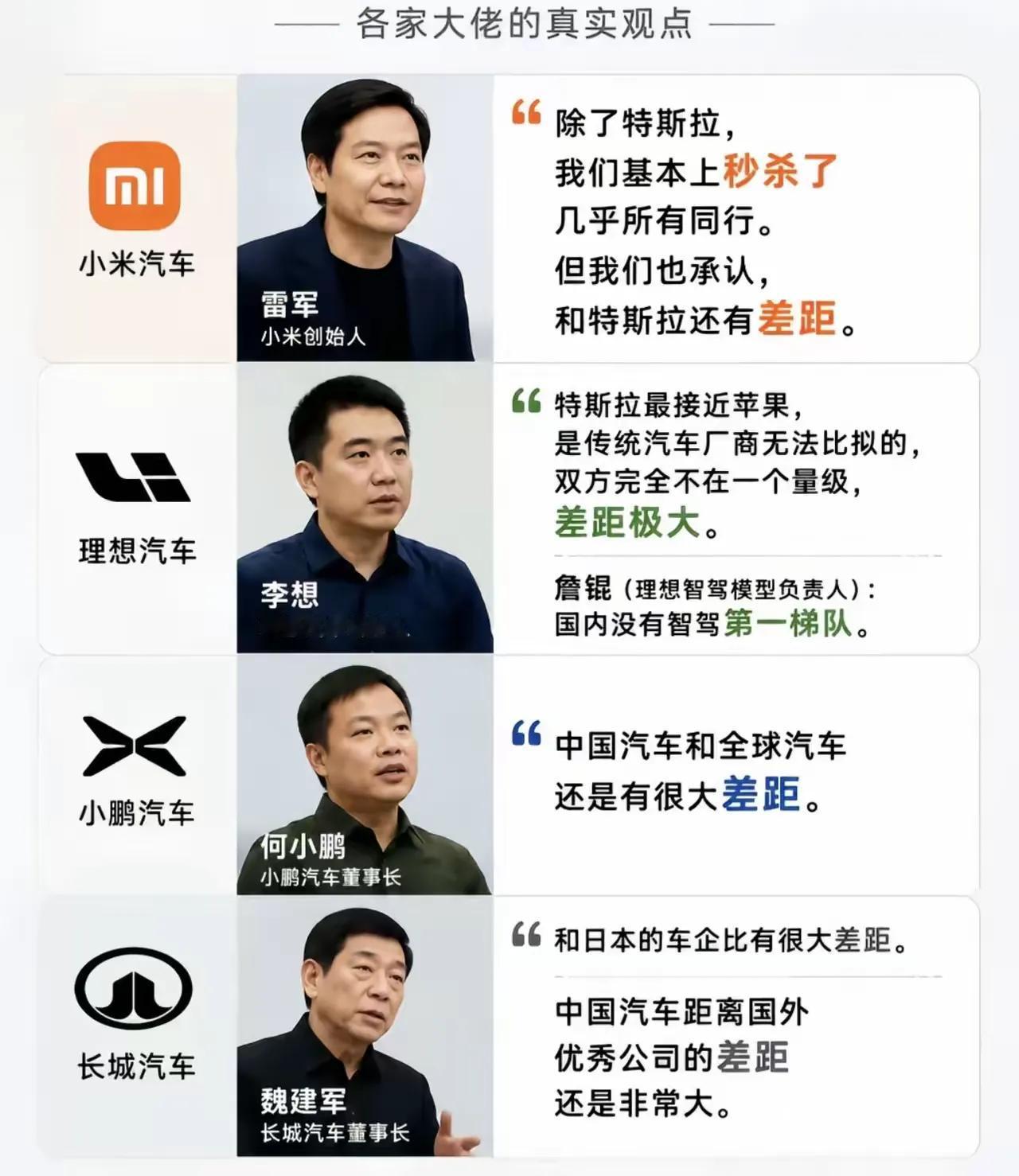 哼哈四人组，和王的男人的差距不是一般的大啊。自信人生二百年，这才是中国人该有的豪