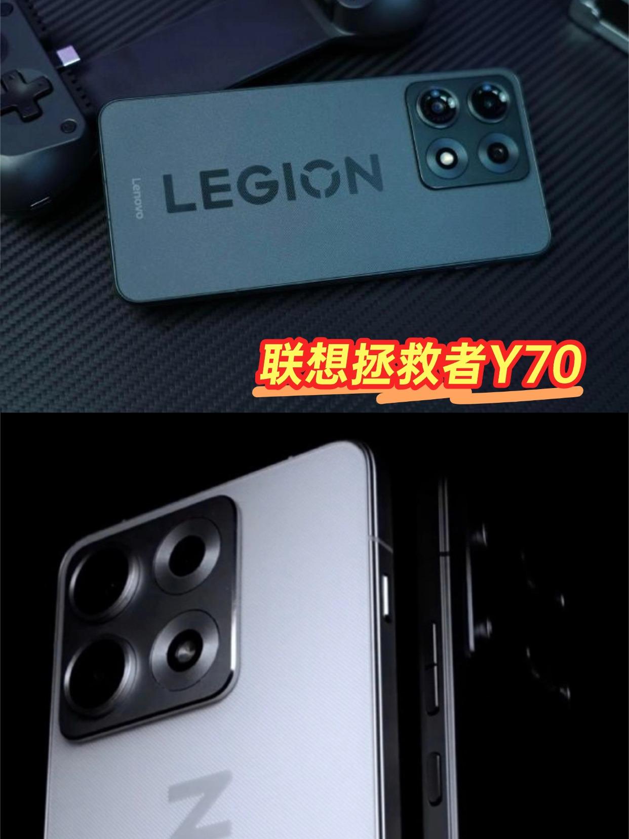 没想到联想还在坚持电竞手机。看了下配置，Y70是高通骁龙8 Gen5旗舰芯片。6
