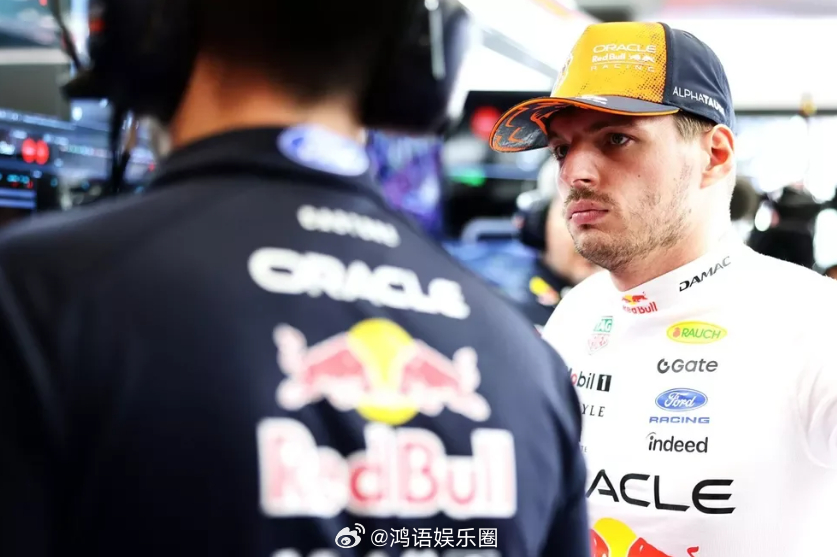 维斯塔潘说我可以轻松退役 28岁，四冠王，赛季零胜。他说“我可以轻易停下来”的时