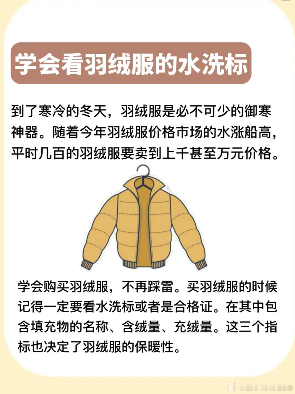 #寒流来袭国产千元羽绒服卖断货#冬天到了，又到了很多懒狗挑选羽绒服的时候了，羽绒