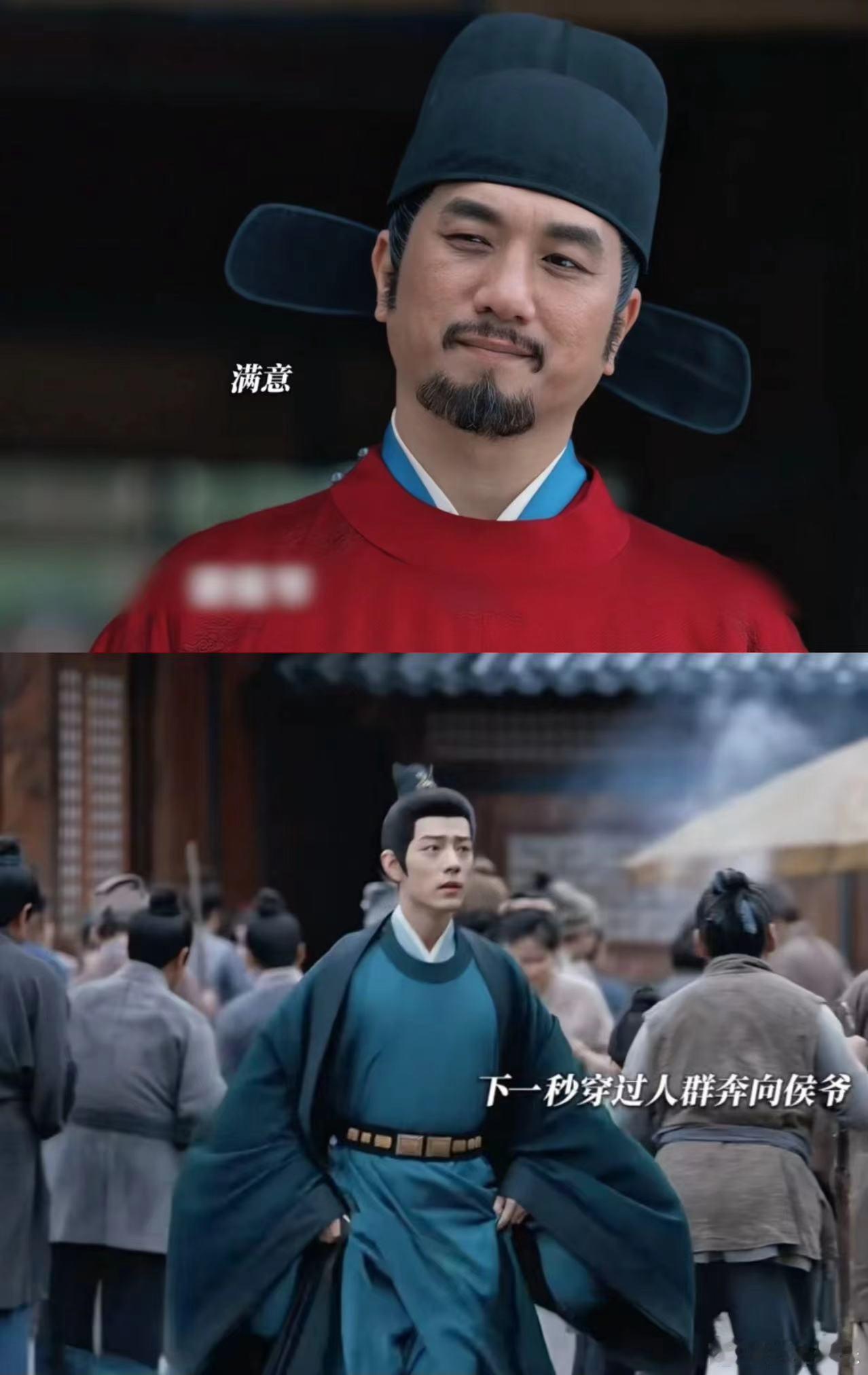 藏海 马屁精 海的嘴是镶了蜜矿吧？夸人能让仙人掌开出玫瑰，哄老板能把 KPI 吹