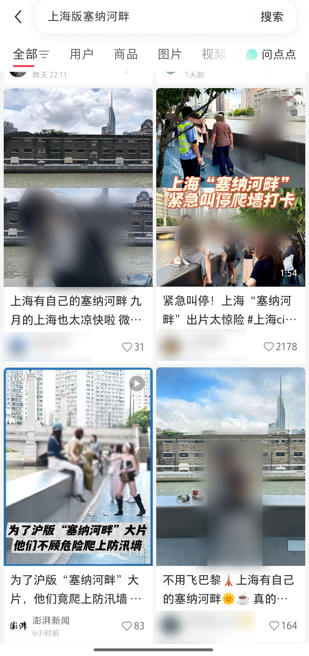 【#跟着毒攻略打卡谁在制造玩命景点#？】近期，上海苏州河畔一处防汛墙成网红打卡点