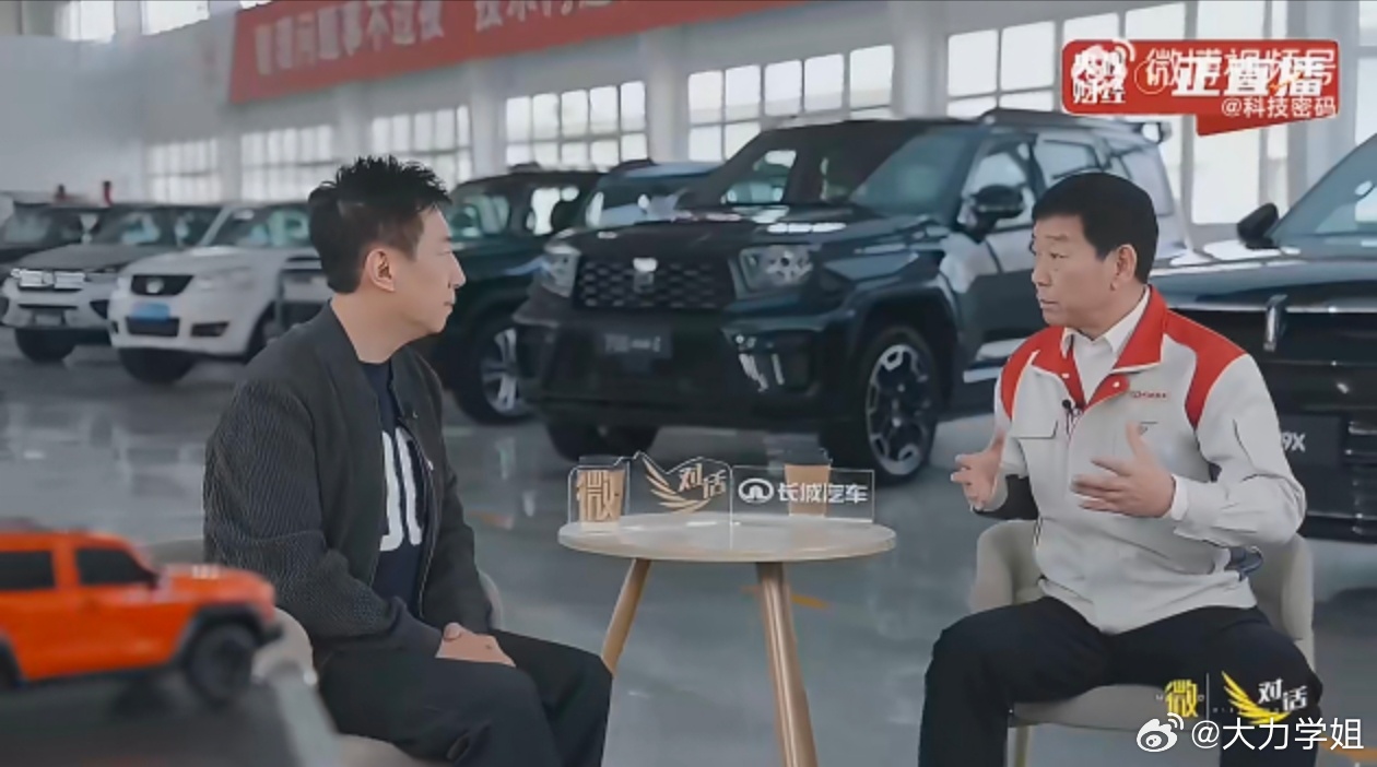魏建军说卖车要带着良心刷到魏总这句话，真的太戳了！现在车圈卷得厉害，各种低价套路