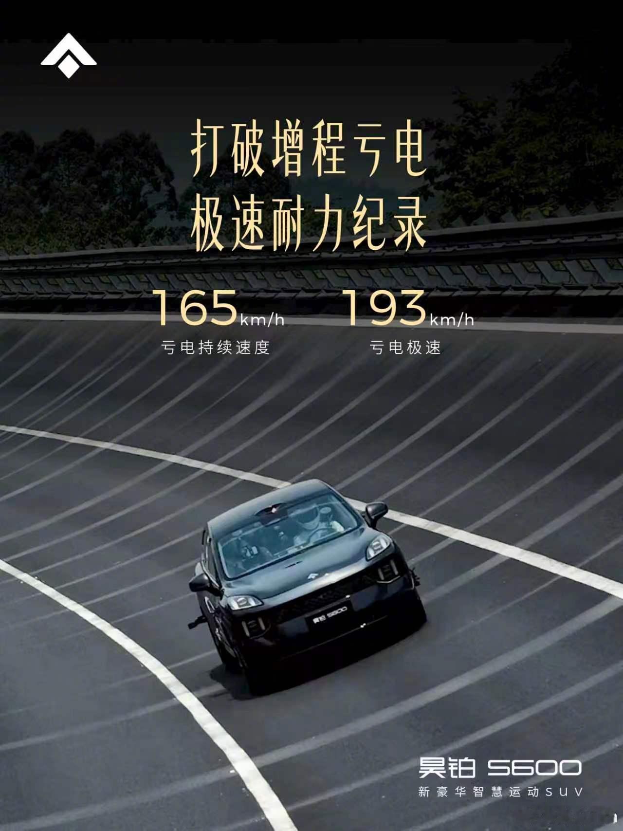 昊铂S600上市权益价17.99万起满配超值最近几年大家已经被“低价高配”看麻了