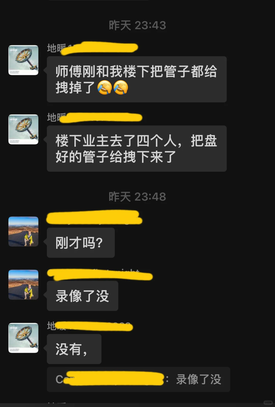 第一次因为装修报👮🏻‍♂️了