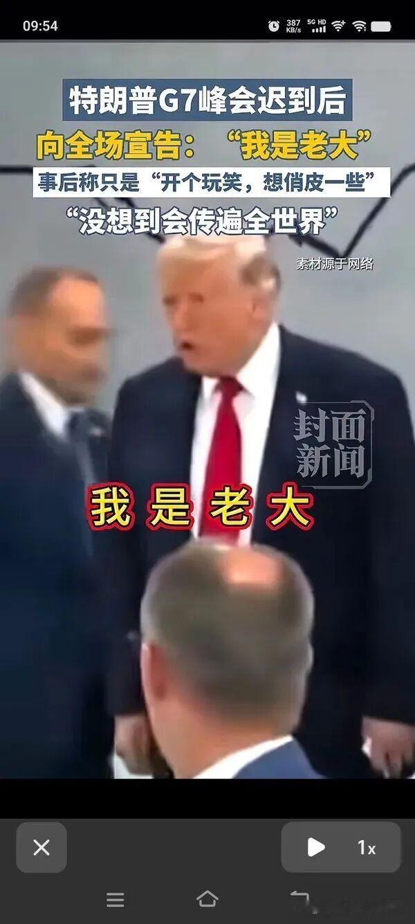 老头太有活了 