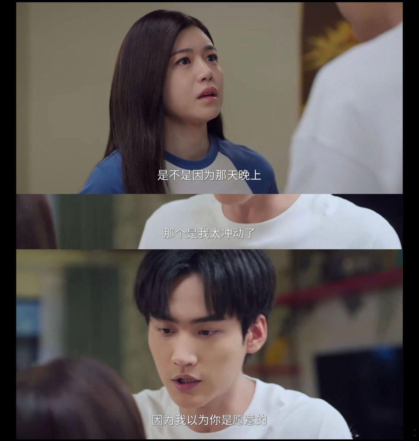 狙击蝴蝶分手我看的又哭又笑的，这个狙击蝴蝶还是太有手段了！陈妍希 周柯宇 