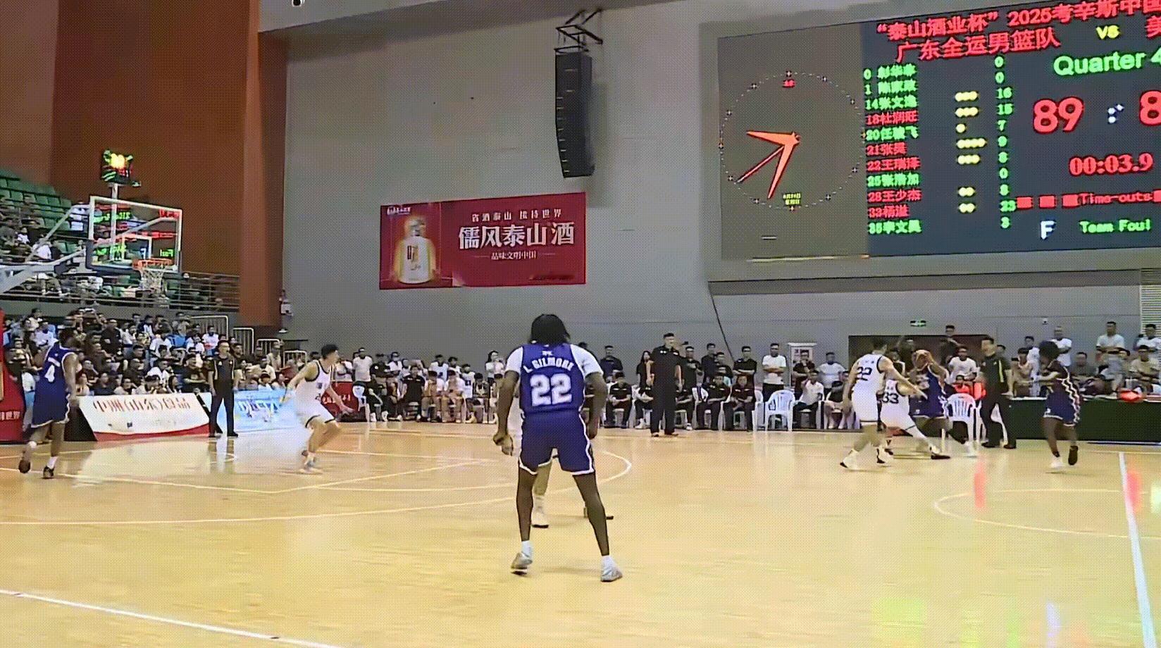 有些遗憾[融化]，广东队热身赛被对手绝杀，最后剩5秒这尼文哈特顶着杨溢出手，强行