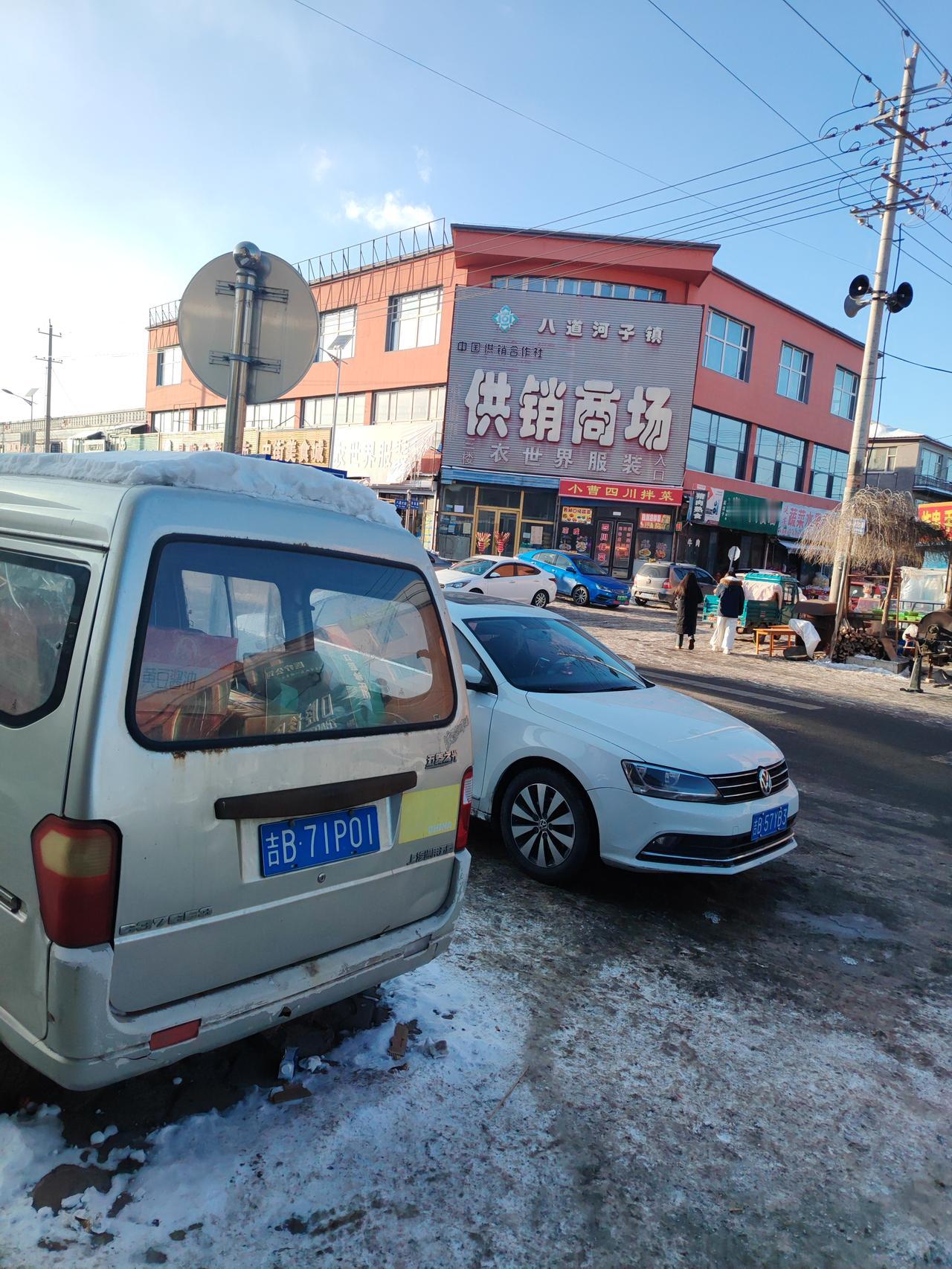 今年冬天的不同这是冬天，我们街道的正中央