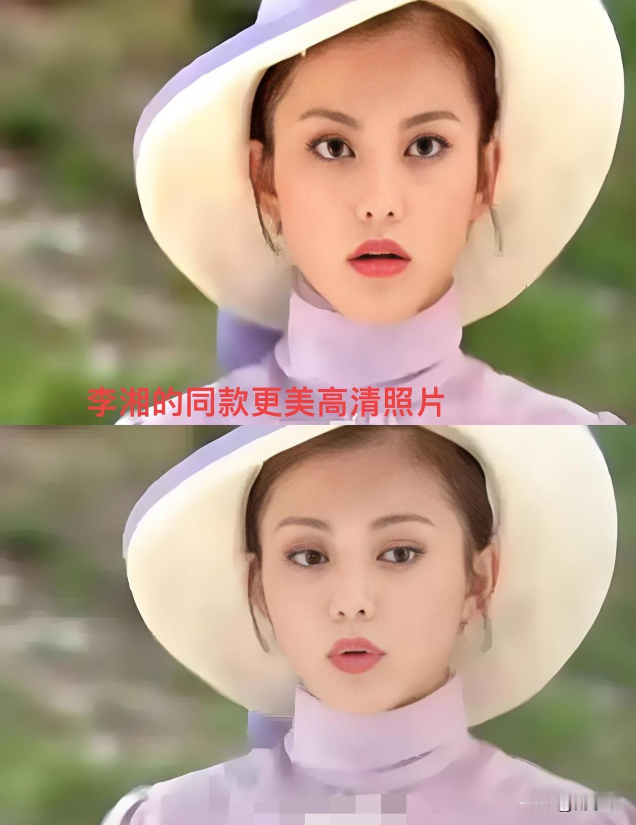 瞧，明明有同款更美的高清照，李湘却偏偏只晒出：一张又抿嘴、又眼神下垂的模糊照！