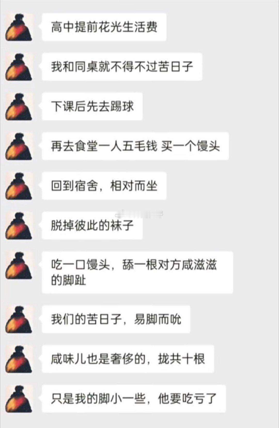 我的宗旨就是，不能一个人瞎