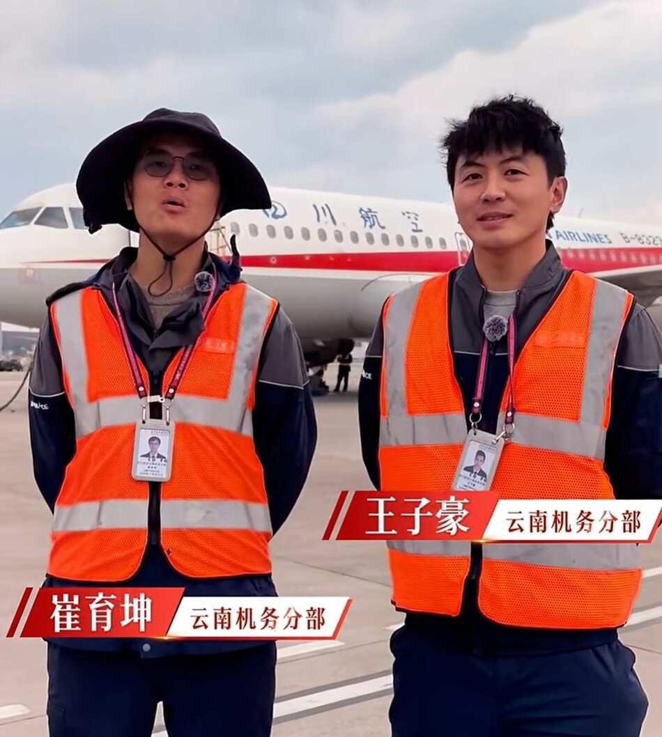 川航机务英雄救美，昆明翠湖公园
2026年3月5日下午4点30分左右，昆明翠湖公