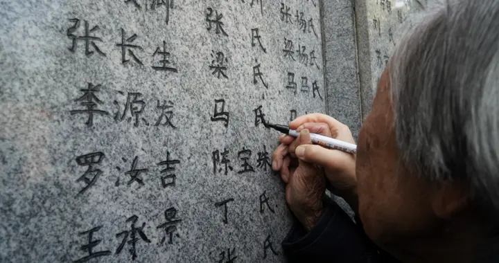 守护“不能忘却的记忆” | 新京报社论