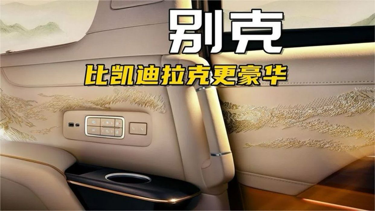 通用真正的豪华旗舰：别克世纪，凯迪拉克也要让位