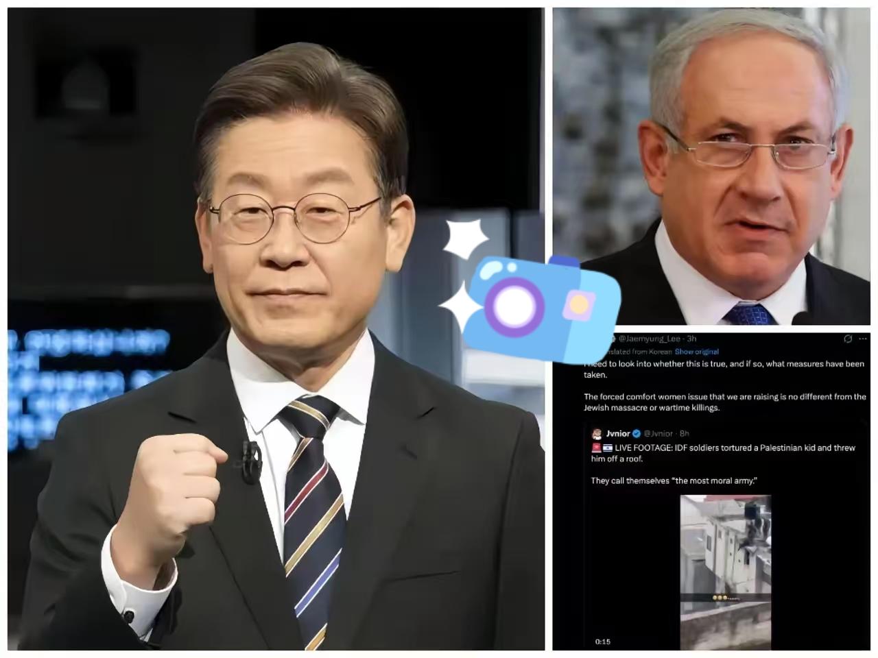 韩国重回正义联盟，李在明痛批以色列反人类，以色列回击“无法容忍”。李在明上台以来