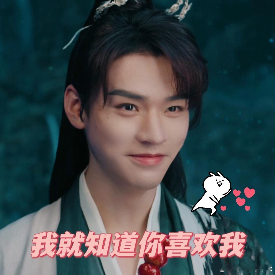 #他让她动情她教他成长#  涂山红红和东方月初是什么仙品养成，i姐狗i年下速速来