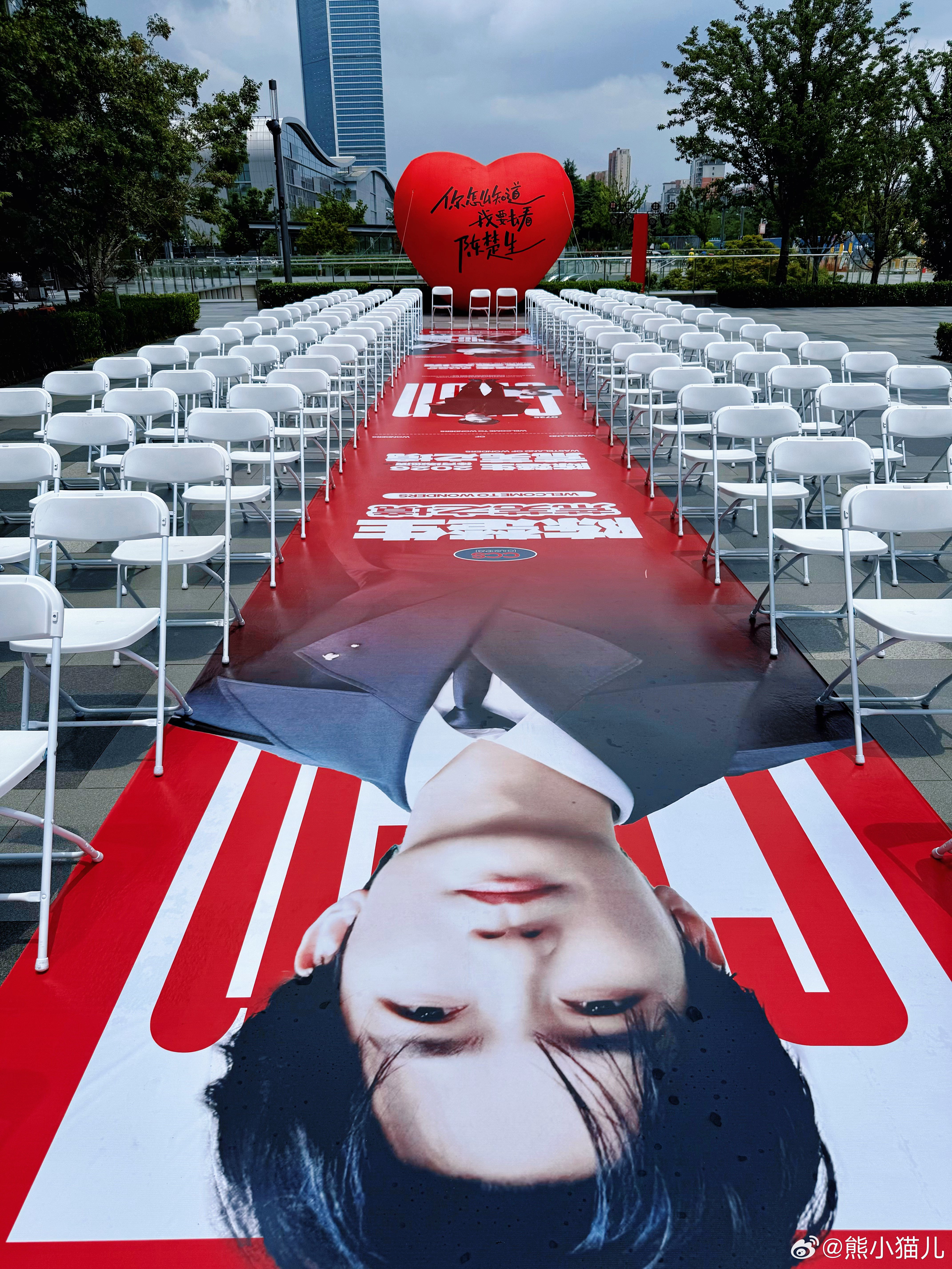 陈楚生0725生日快乐 无锡～晚上见！150个座位可能不够，有点担心有些人会忍不