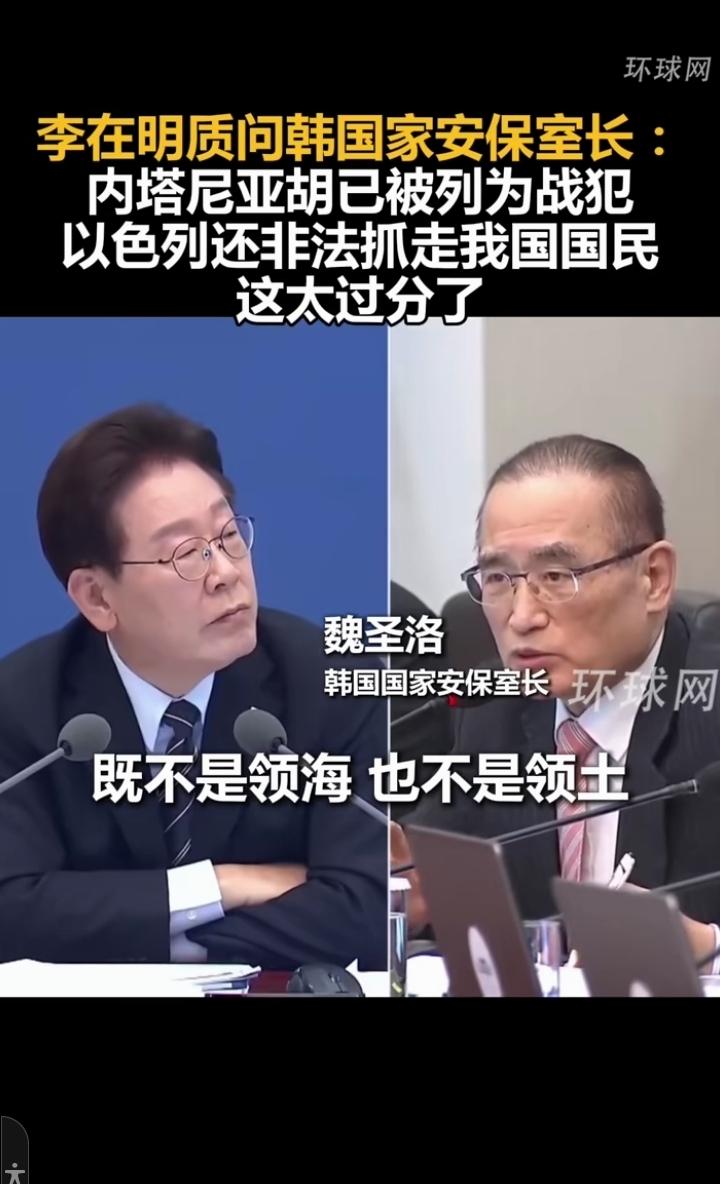 李在明可能是极端穆斯林的后裔！