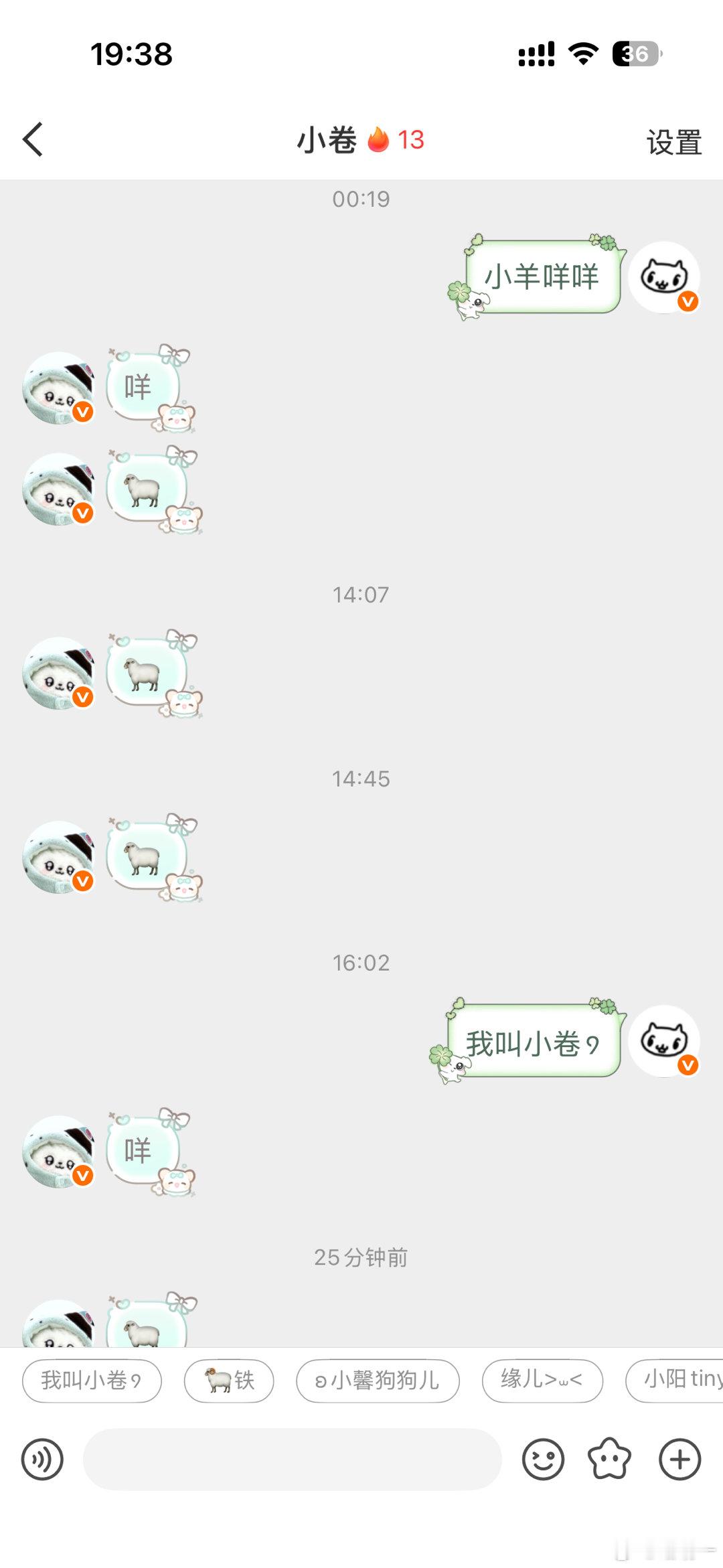 我和壶关女孩们续火belike（有的没回可能是没看到或者太忙了可以多戳我 