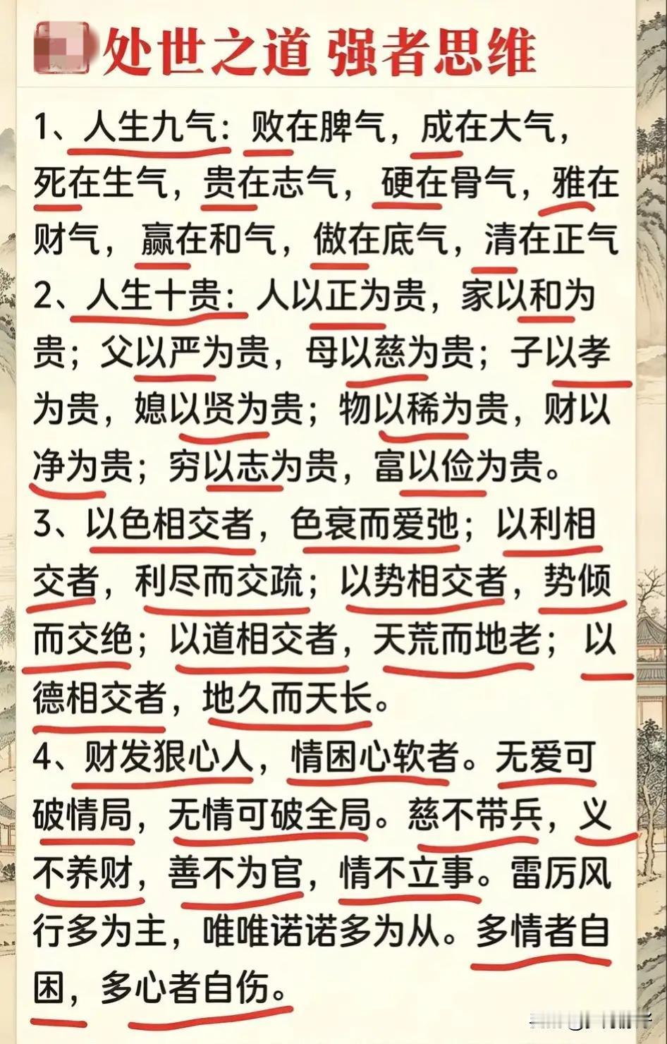 水至清则无鱼，人至察则无徒。凡事不必极致较真，待人不必过分苛责，包容小瑕疵，方能