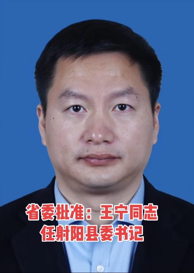 3月12日下午，射阳县召开领导干部会议，宣布省委关于射阳县委主要负责同...